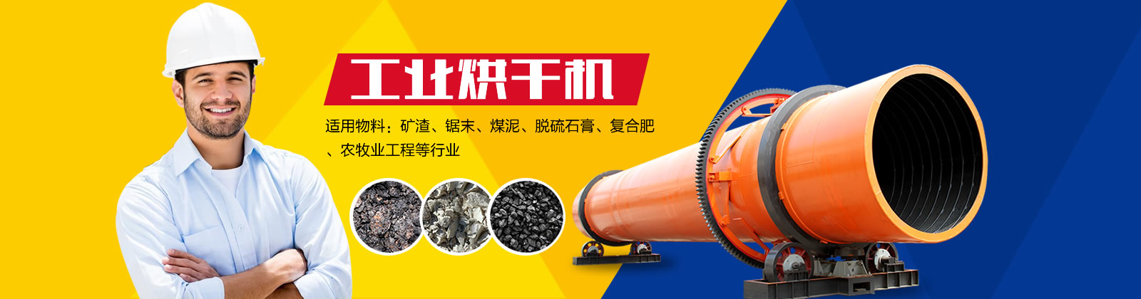百灵机器