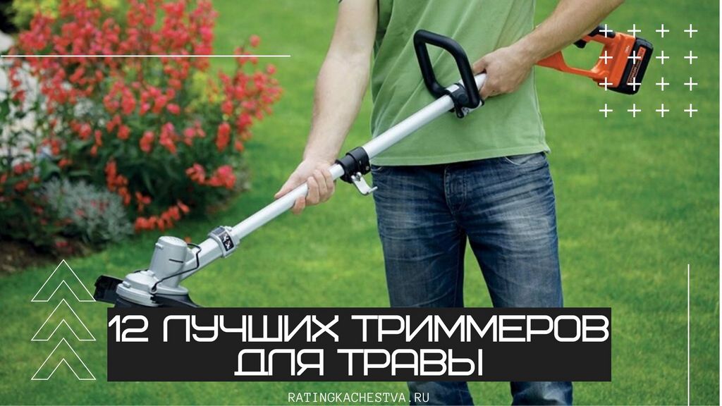 Как выбрать идеальную газонокосилку