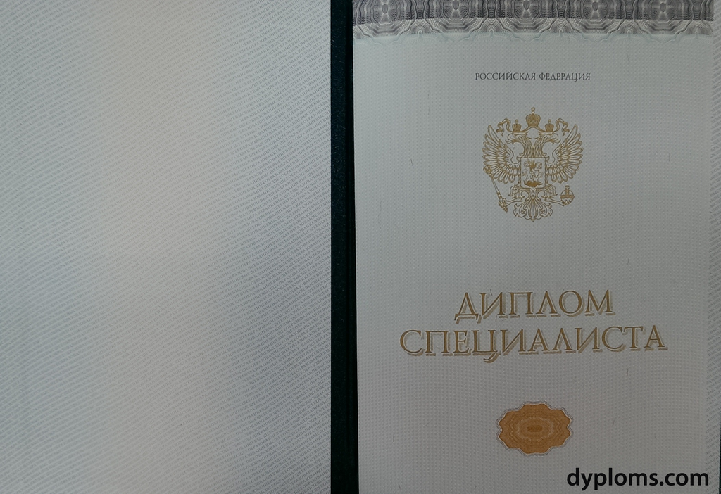 Купить диплом любого образца легко и быстро -1459014108 Купить диплом любого образца легко и быстро -1459014108