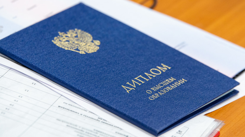 Купить диплом любого образца легко и быстро -1459014108 Купить диплом любого образца легко и быстро -1459014108